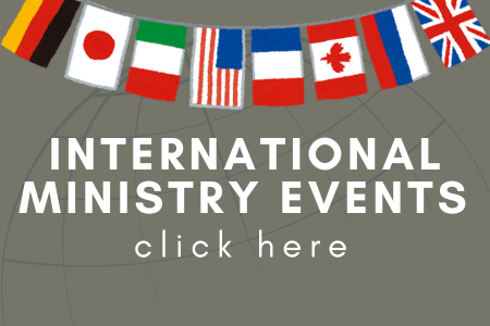 International Ministry News